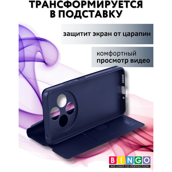 Чехол-книга Bingo Magnetic XIAOMI Redmi 14C/POCO C75 Темно-синий