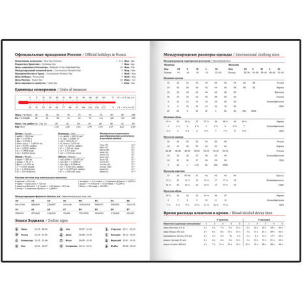 Ежедневник BRAUBERG Braided 116595