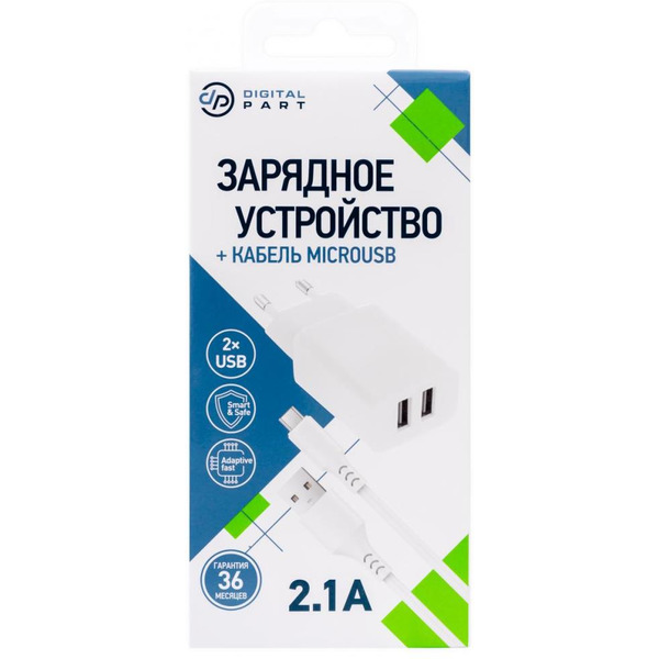Зарядное устройство DigitalPart WC-250 (с кабелем MicroUSB)