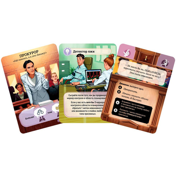 Настольная игра Hobby World 915540 Голоса в голове