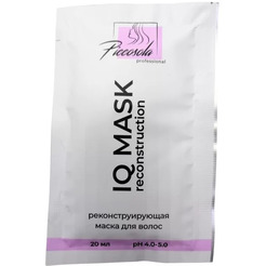 Маска для волос Piccosola professional Реконструирующая IQ Mask, 20 мл