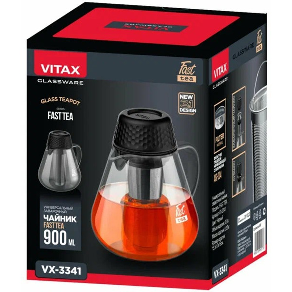 Заварочный чайник Vitax Fast Tea VX-3341