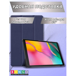 Чехол-книга Bingo Tablet для XIAOMI Redmi Pad Темно-синий