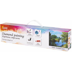 Картина стразами (алмазная мозаика) ОСТРОВ СОКРОВИЩ «На берегу реки» 662407