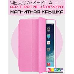 Чехол-книга Bingo Tablet для Apple iPad 9.7 (2017/2018) Розовый