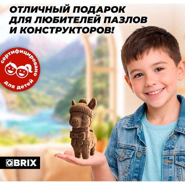 Конструктор QBRIX Лама 3D 20131