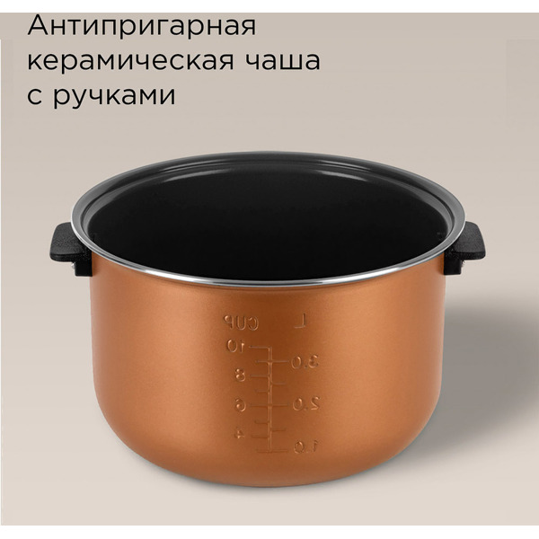 Мультиварка РЕДМОНД MC105 (cерый)