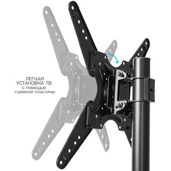 Стойка для телевизора Kromax Omega-16