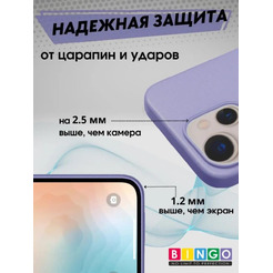 Бампер Bingo Leather Magsafe для iPhone 14 Plus (пурпурно-синий)
