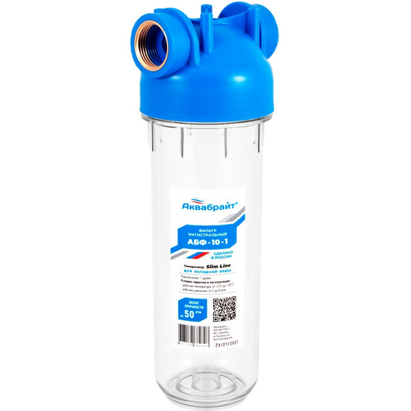 Корпус Аквабрайт АБФ-10-1