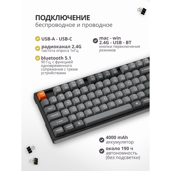 Клавиатура Keychron K10 Max K10M-H4 (Keychron Super Banana)