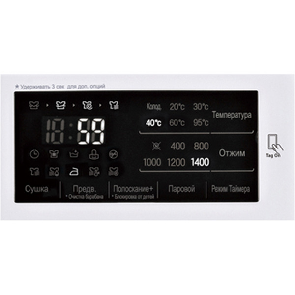 Стирально-сушильная машина LG F14U2TDH1N