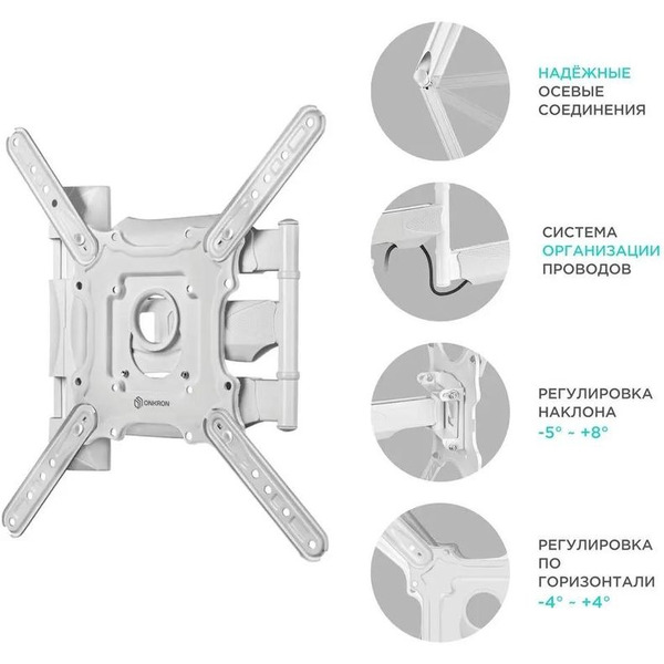 Кронштейн для телевизора Onkron M4 (белый)