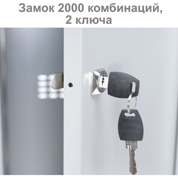 Шкаф (секция без стенки) металлический для одежды BRABIX LK 01-40