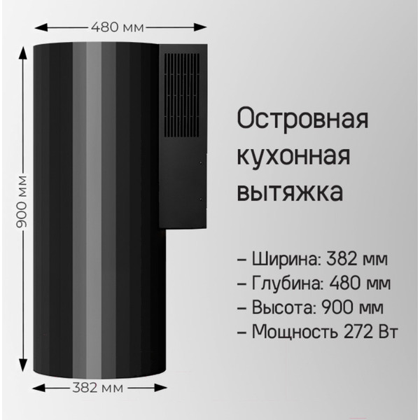 Кухонная вытяжка MAUNFELD Adelaide 39 Wall (черный)