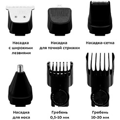 Триммер Kitfort КТ-3140-3 (черно-синий)