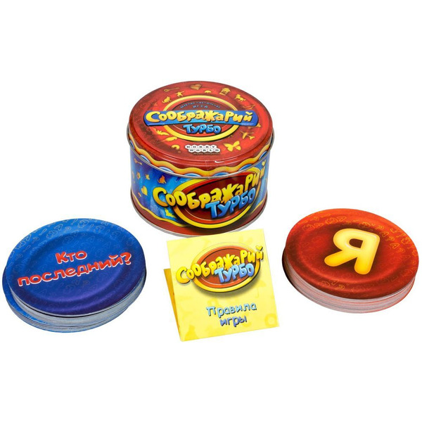 Настольная игра Hobby World Соображарий Турбо