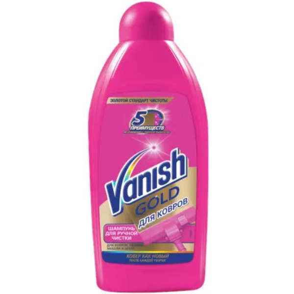 Средство для ковровых покрытий Vanish Gold 0.45 л