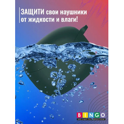 Чехол Bingo Silicone для Anker Soundcore R100/Life Note i (темно-зеленый)