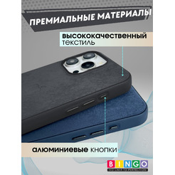 Бампер Bingo Woven Magnetic для APPLE iPhone 14 Pro Черный