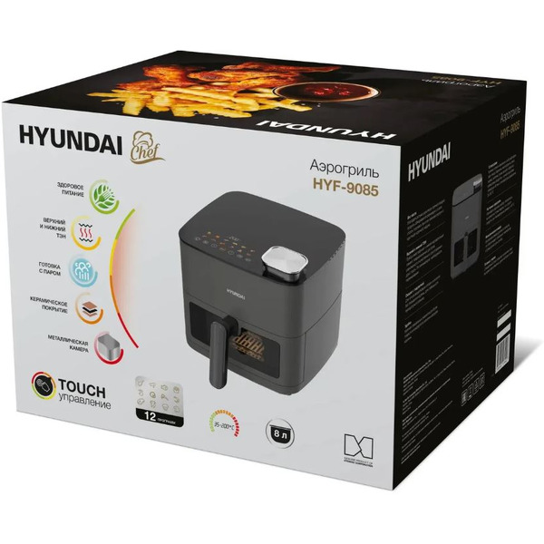 Аэрогриль Hyundai HYF-9085