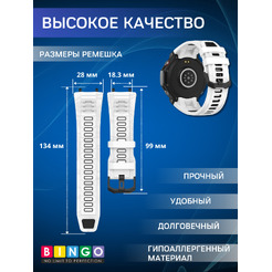 Ремешок Bingo Double для AMAZFIT T-Rex 3 (белый с черным)