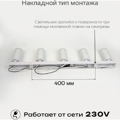 Светильник Truenergy Modern 21377
