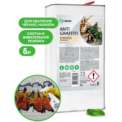 Средство для удаления пятен Grass Antigraffiti 5л 140101
