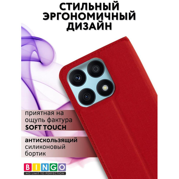 Чехол-книга BINGO Book для HONOR X8a красный
