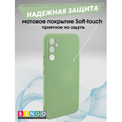 Бампер Bingo Liquid TPU для SAMSUNG A55 Светло-зеленый