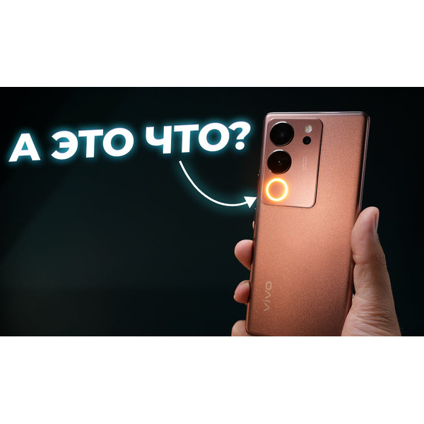 Смартфон vivo V29 12GB/256GB Velvet Red