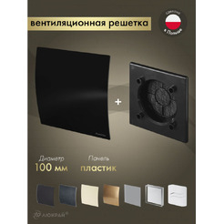 Решетка с панелью Awenta RWO100CZ-PECB100P