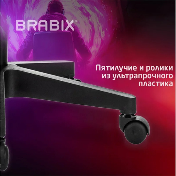 Игровое кресло BRABIX Shooter GM-123 (серый)