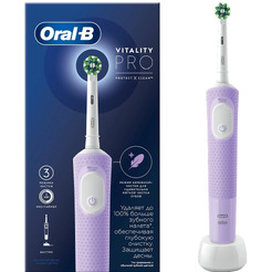 Электрическая зубная щетка Oral-B Vitality Pro D103.413.3 Cross Action Protect X Clean Lilac 4210201427001 (сиреневый)