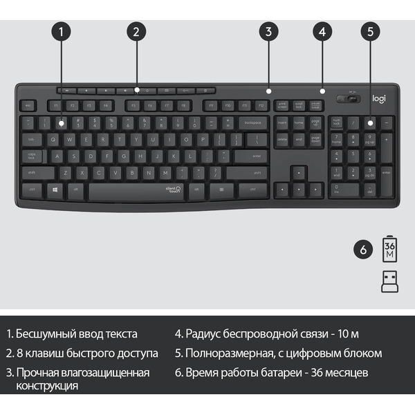 Клавиатура + мышь Logitech MK295 Silent (L920-009807)