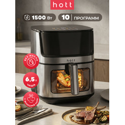 Аэрогриль Hott HTAF-65015NS-SW