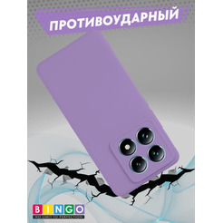Бампер Bingo Liquid TPU для XIAOMI 14T Pro Фиолетовый