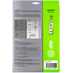 Фотобумага Cactus CS-GA417050