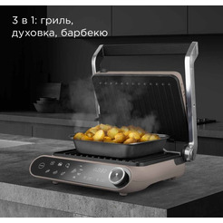 Гриль РЕДМОНД SteakMaster GM303 (Бежевый)