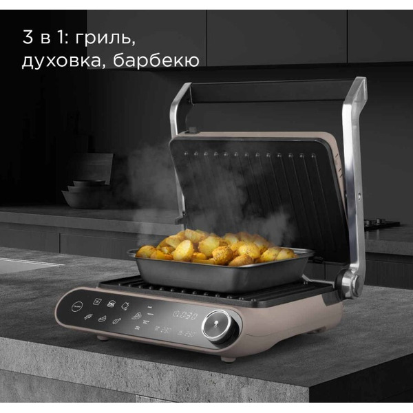 Гриль РЕДМОНД SteakMaster GM303 (Бежевый)