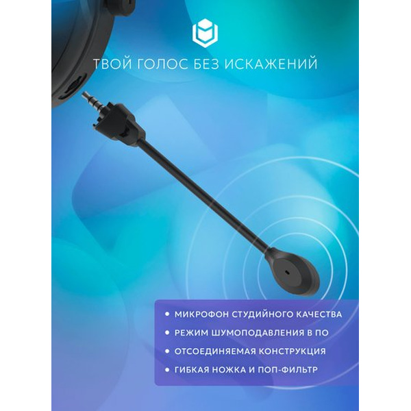 Наушники IO by Red Square Graphite 2 Pro Wireless io342 (черный)