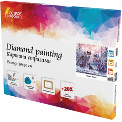 Картина стразами (алмазная мозаика) ОСТРОВ СОКРОВИЩ «Волки», на подрамнике 662423