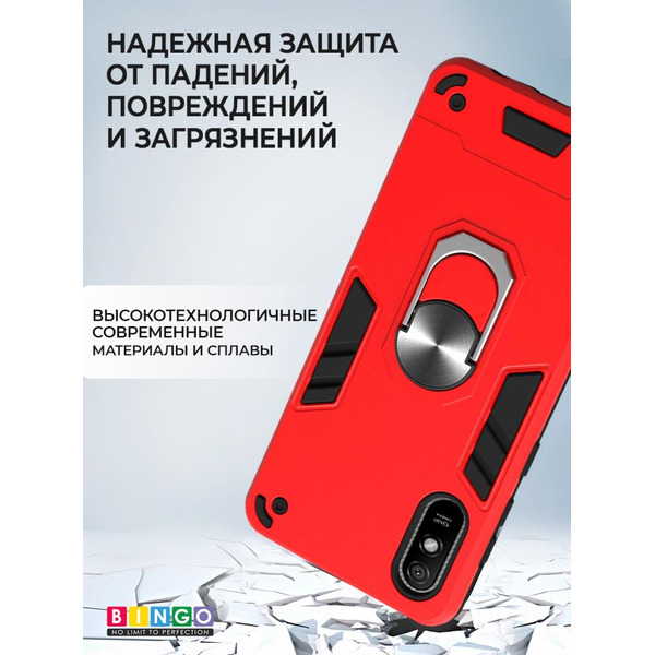 Бампер Bingo Warrior для XIAOMI Redmi 9A Красный