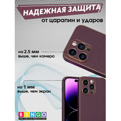 Чехол-накладка Bingo Gold Line для Apple iPhone 16 Pro (бордовый)