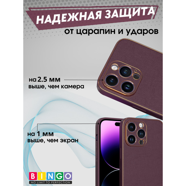 Чехол-накладка Bingo Gold Line для Apple iPhone 16 Pro (бордовый)