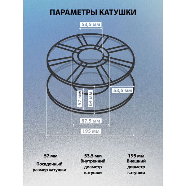 Пластик CACTUS CS-3D-ABS-1KG-RED