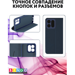 Чехол-книга BINGO Litchi для HONOR X7c (темно-синий)