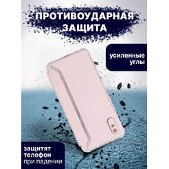 Чехол-книга Bingo Corner для XIAOMI Redmi 9A Розовое золото