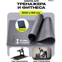 Коврик спортивный для фитнесса и тренажеров PROIRON КС2092