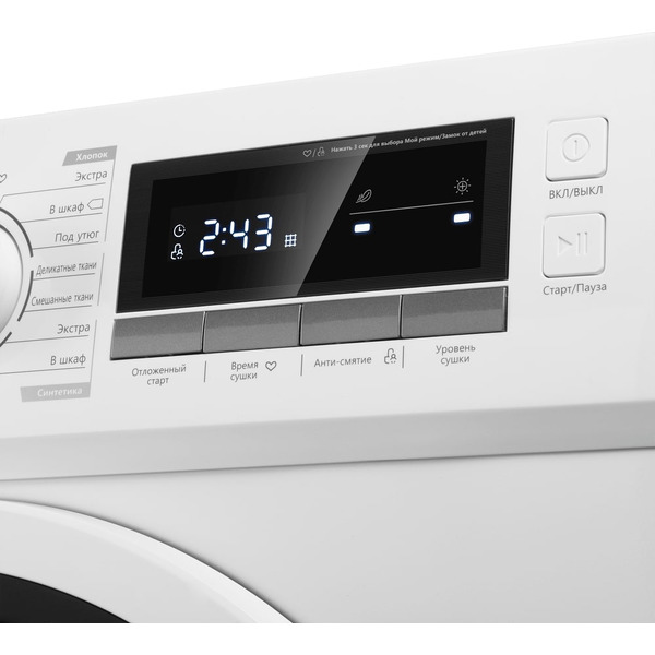 Сушильная машина MAUNFELD MFDM168WHE